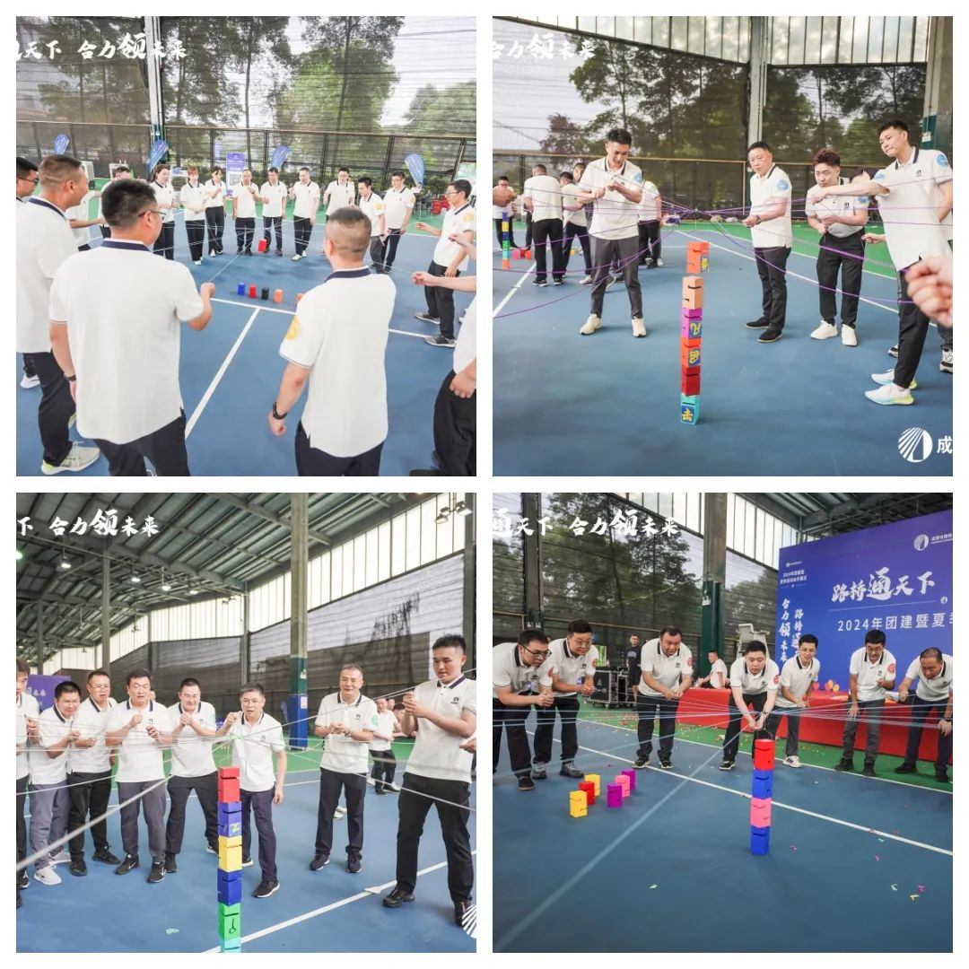 開幕！成都路橋2024年夏季運(yùn)動(dòng)會(huì)